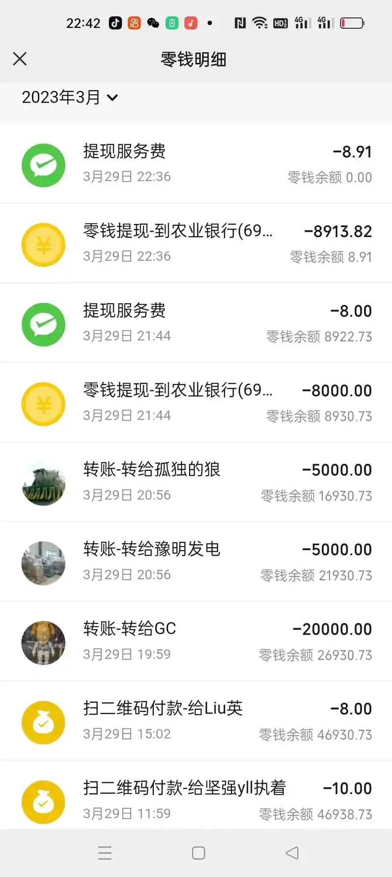 5万 关注 月底了,啥也不剩!花干花净花类一点也不剩!