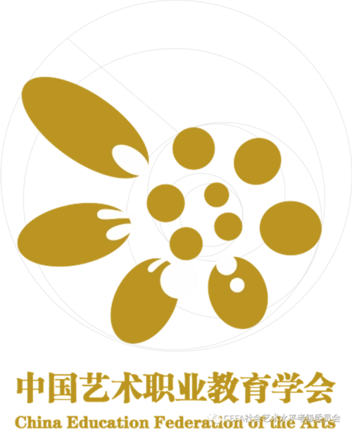 祝贺cefa考级2020深圳年会圆满成功