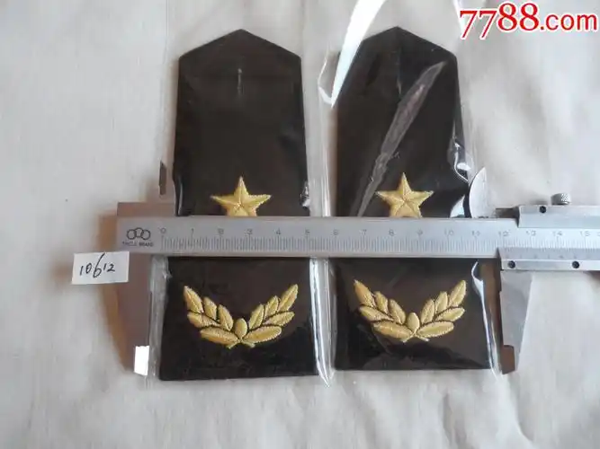 3522厂,5号.海军少将.肩章1对【2017—08—01】