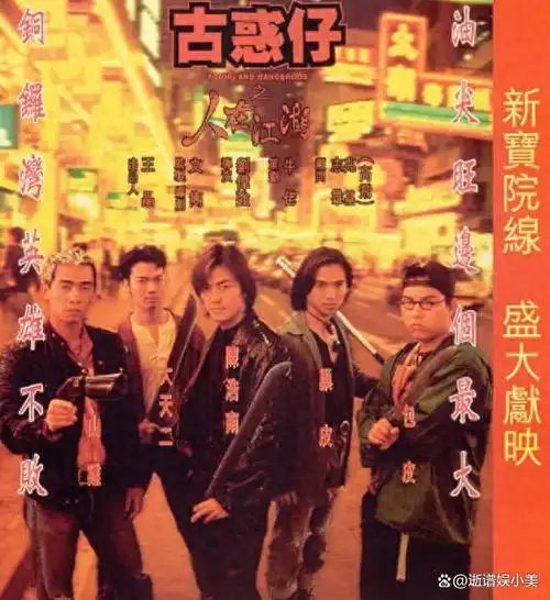 痛惜古惑仔已有12位演员去世8位大哥1位大嫂最小仅46岁