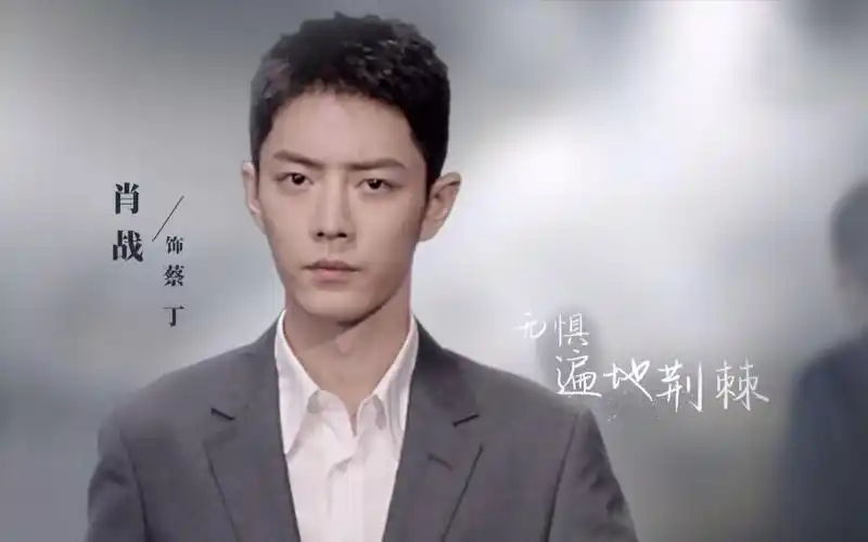 央视《最美逆行者》播出,肖战剪寸头亮相,眼神坚毅正能量满满