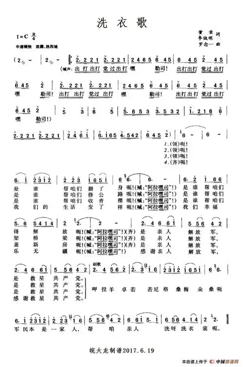 洗衣歌(经典老歌) 提示:按f11切换浏览器全屏模式.