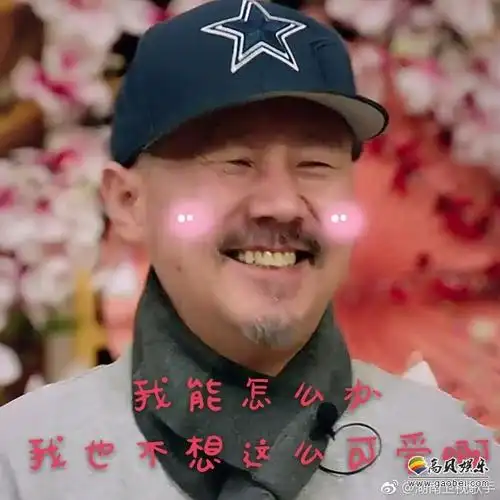 湖南卫视《歌手》:腾格尔秒变表情包,大叔实力展现反差萌!超可爱