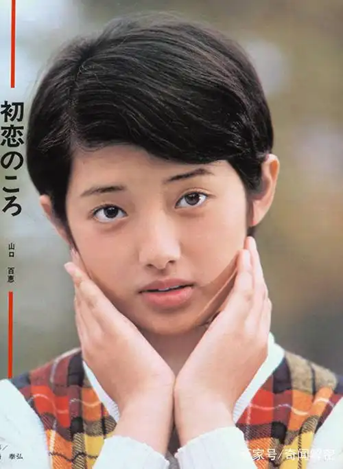 珍贵老照片一次性看完山口百惠巅峰时期海量的美照