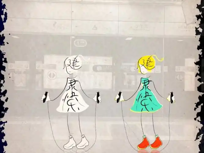 blender蜡笔动画#健康快乐跳绳女孩#中文简笔画