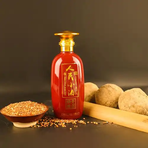 人民小酒安居乐业