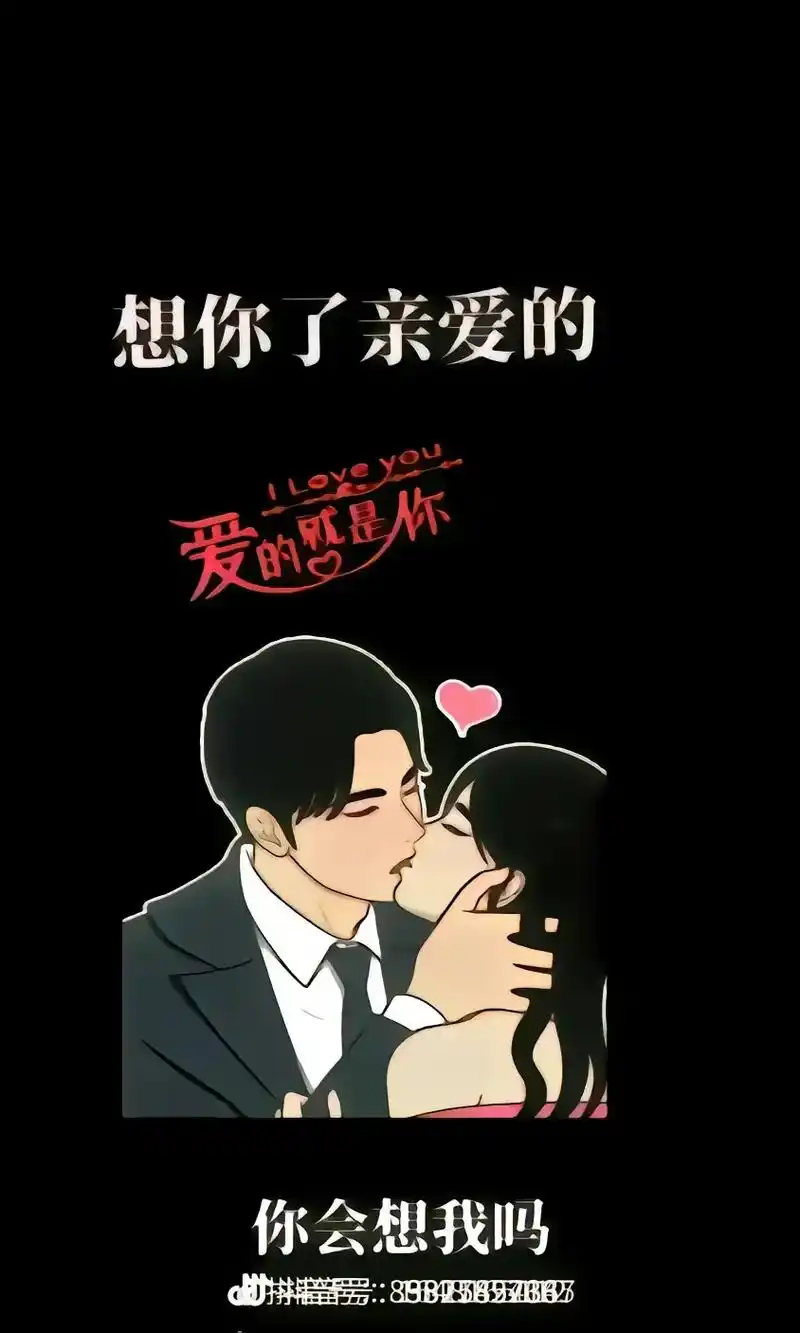 你会想我吗 i dont think you slept - 抖音