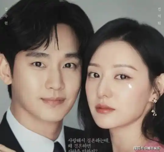 原创金秀贤金智媛不再合体女方因有男朋友而避嫌