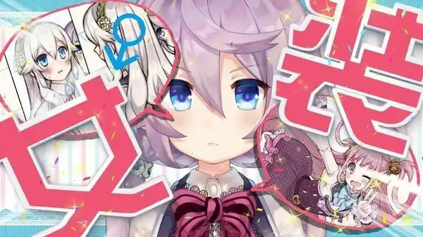 日本一女装大佬新作pv首曝少年男扮女装超可爱