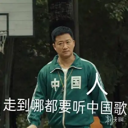 吴京中国表情包是什么梗吴京中国表情包大全分享