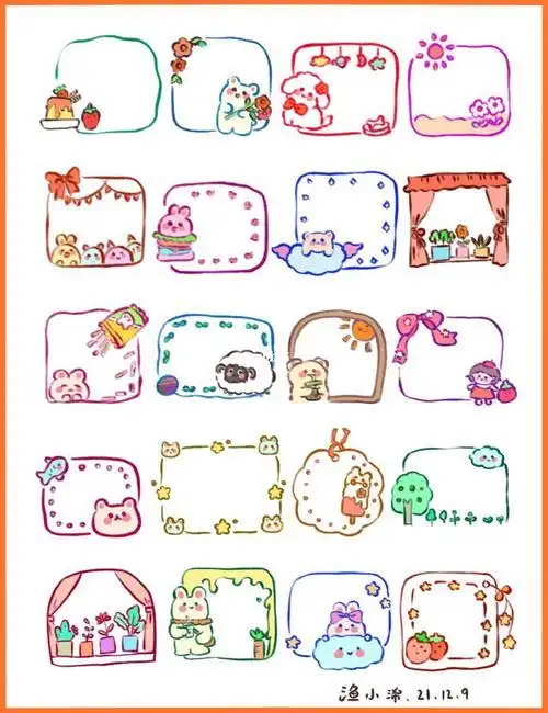 简笔画可爱手账边框偷看