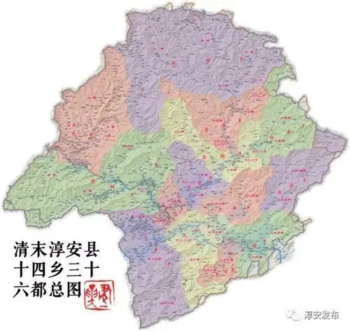 现依据1948年淳安县全图(本文下文所提民国乡名,除特别说明外均基于这
