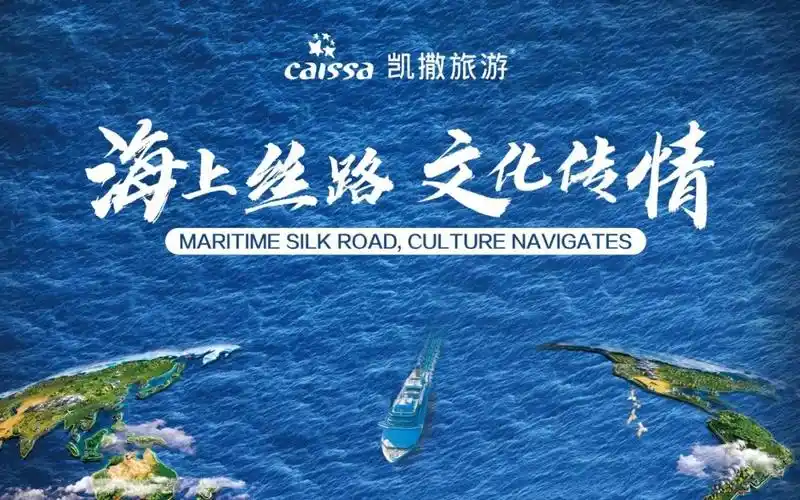 海上丝路 文化传情 | 中国非遗作品南太巡展项目启动募集