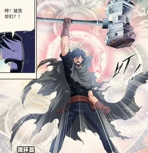 斗罗大陆:唐昊"昊天神锤"真霸气?唐三"温柔怀抱"护小舞!