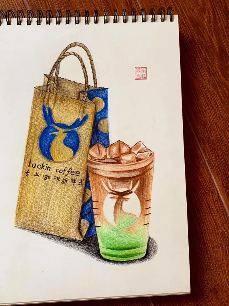 彩铅手绘-瑞幸咖啡包装袋#画画 #手绘 @抖音小助手 - 抖音