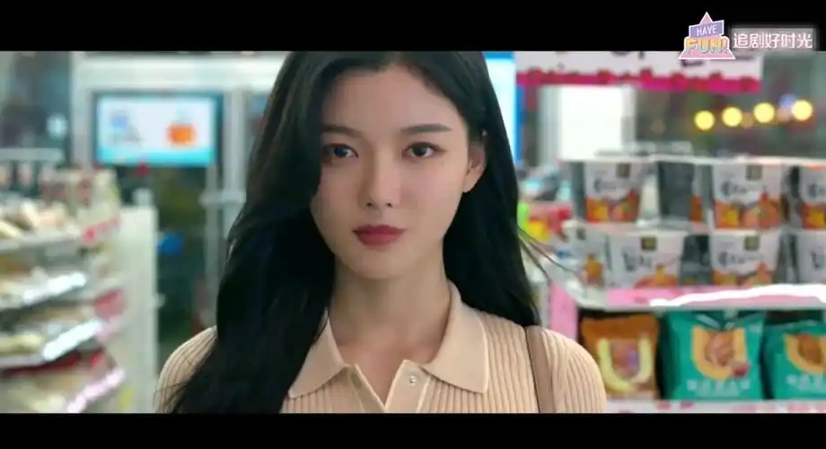 便利店新星金裕贞穿搭