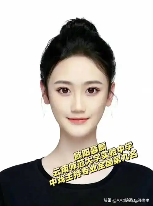 中戏北电艺考女生证件照,谁最有辨识度有女明星相,网友:杨艾佳_感觉