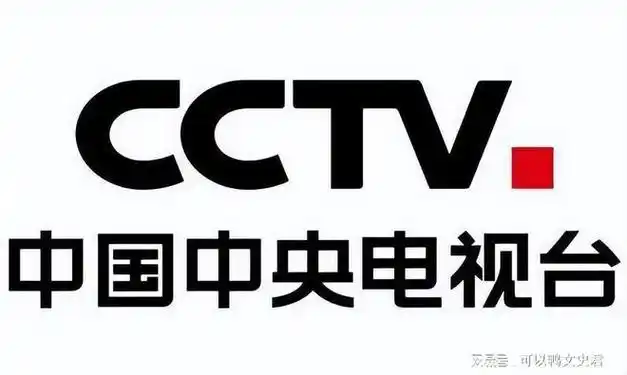 cctv|中国电视台|中国中央电视台_网易订阅