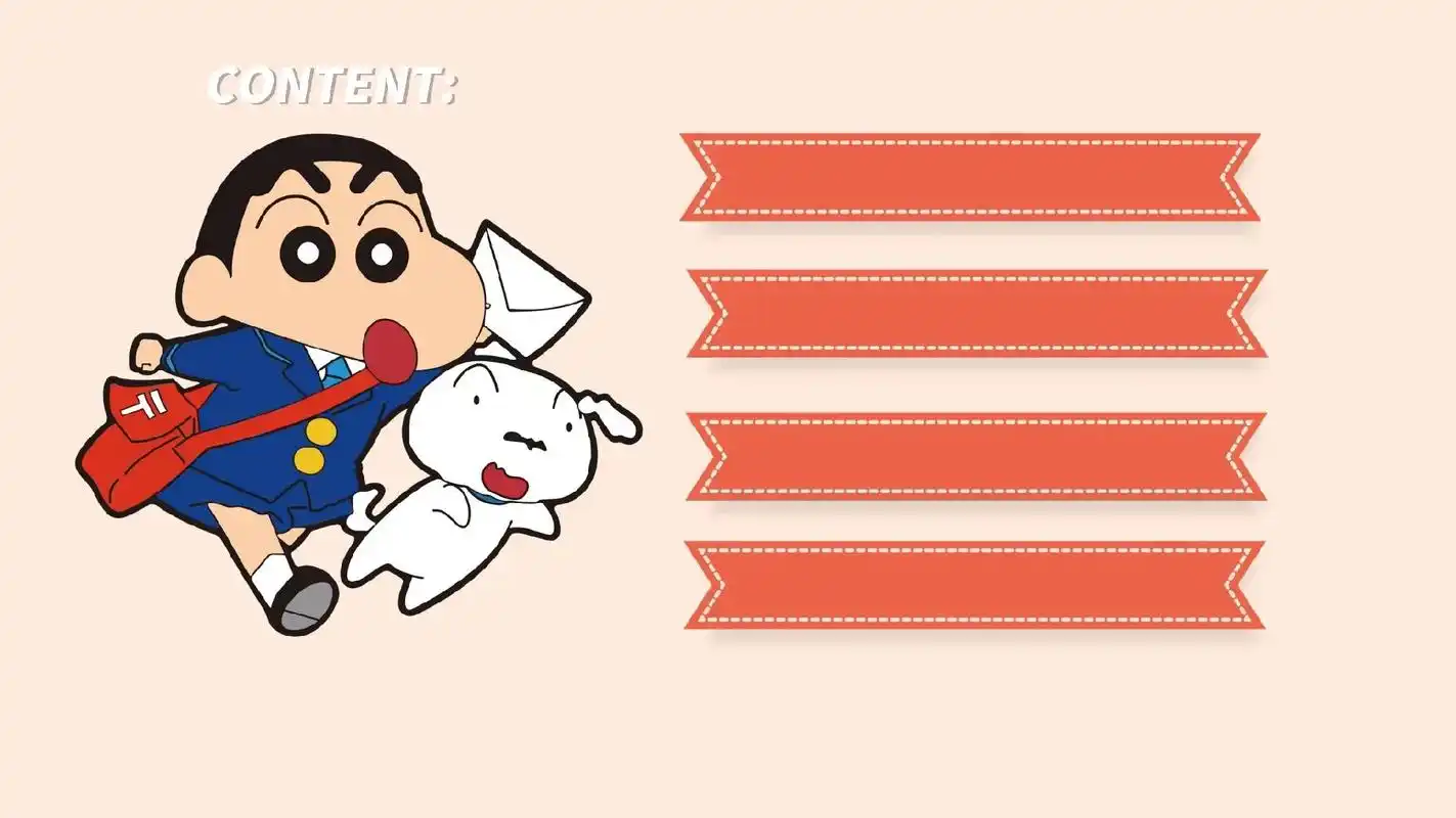 蜡笔小新ppt背景图.#ppt模板 #卡通 #蜡笔小新 #p - 抖音