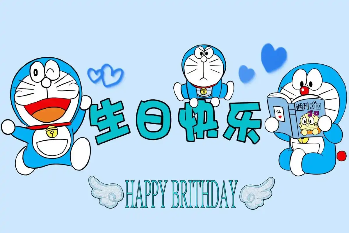 生日快乐ppt背景图