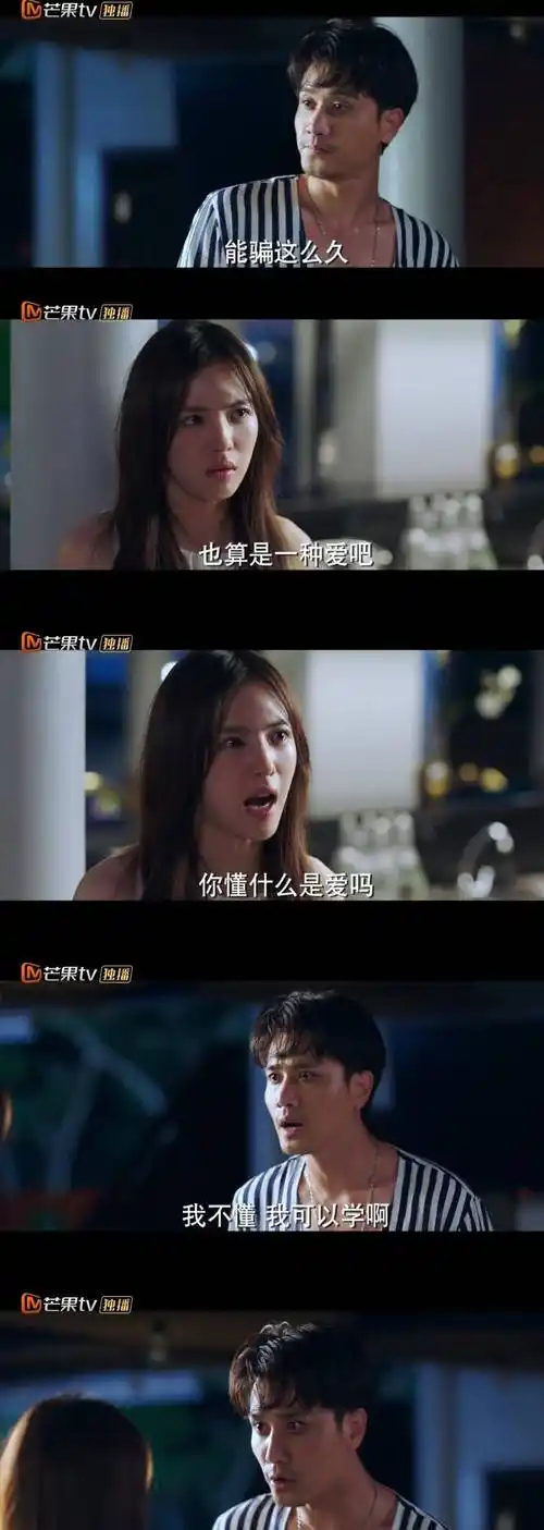 二刷《阳光之下》:申世杰死不瞑目,为何他不配得到柯滢的爱