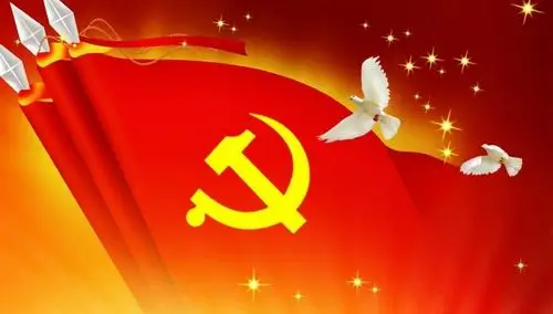 听见贵州丨永葆本色誓言《党旗》