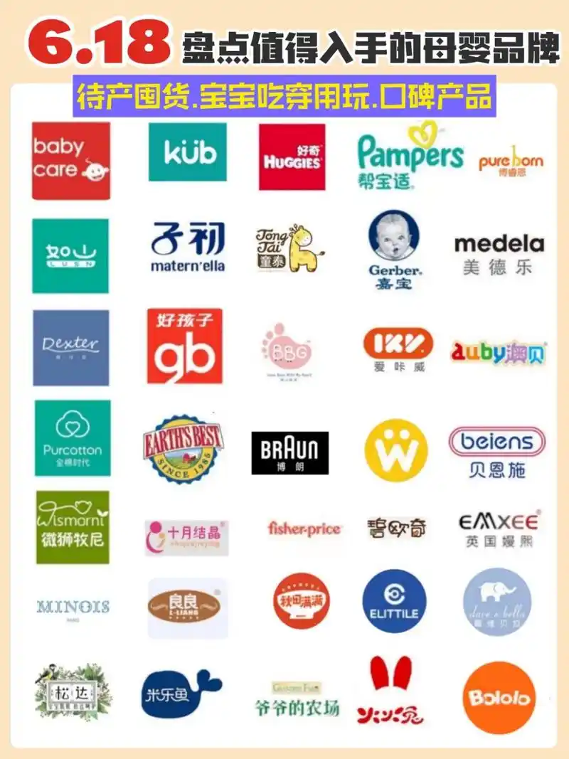 1891盘点值得入手的口碑母婴品牌 93宝宝日用品系列:(纸巾,浴巾