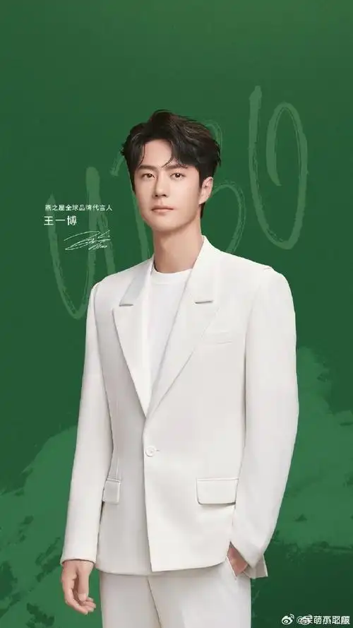 王一博宫廷王子风##王一博燕之屋全球品牌代言人##王一博