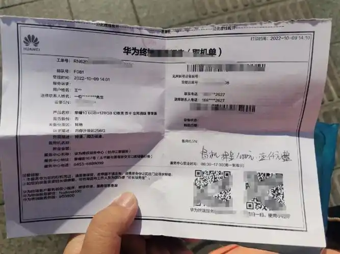 关于华为主板内存扩容和换电池