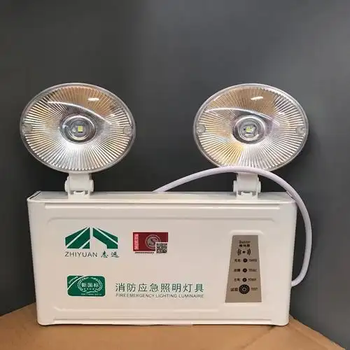 志远消防应急灯led照明灯新国标出口指示灯牌