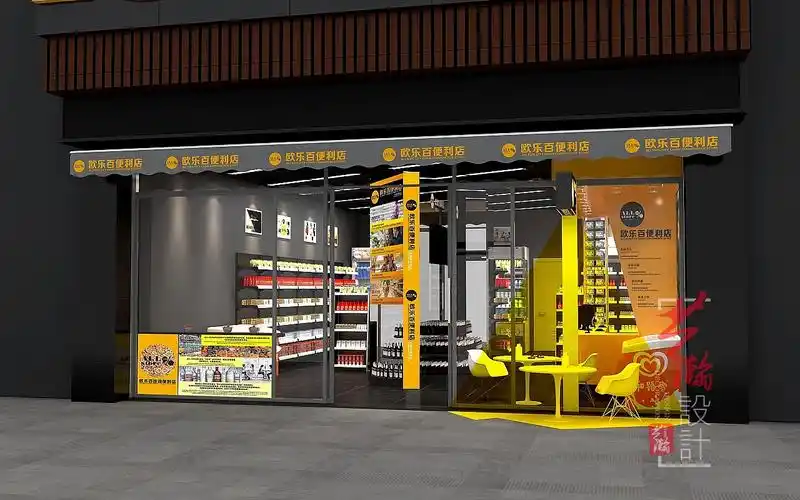 商场百货超市效果图美陈设计店面设计陈列设计水果店生鲜店装修