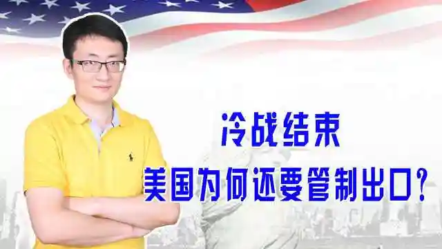 0详情微信分享见智财经挖掘深度资讯,智解财经热点北京关注随着冷战的