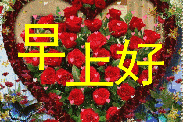 最新冬天天冷降温早安祝福语表情图片2021免打字的冬天温馨的早上好