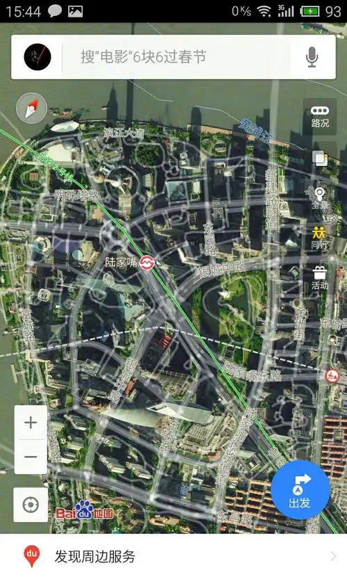 我发现百度地图上的卫星图和谷歌地图上的卫星图清晰度都差不多说明