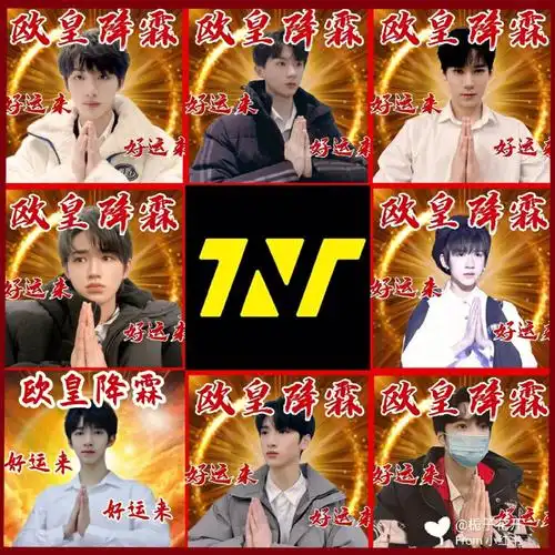 贺峻霖  #欧皇降霖  #tnt时代少年团