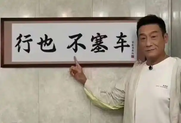 梁家辉亲自证言马自达cx50行也不塞车我赞成谁反对