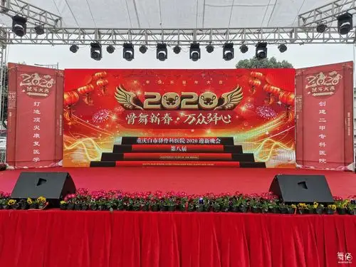 重庆户外防水高亮led显示屏租赁-舞台灯光设备租赁_舞美音响背景租赁