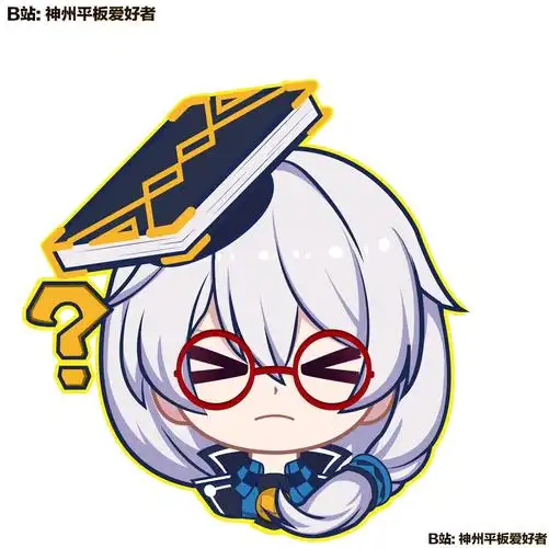 鱼翅近期旧图新画的q版头像汇总【崩坏3】 - 哔哩哔哩