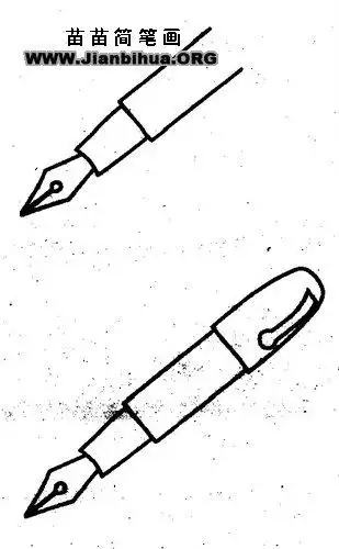 第1页钢笔上有漫画图片简笔画 钢笔简笔画图片大全文具钢笔铅笔简笔画