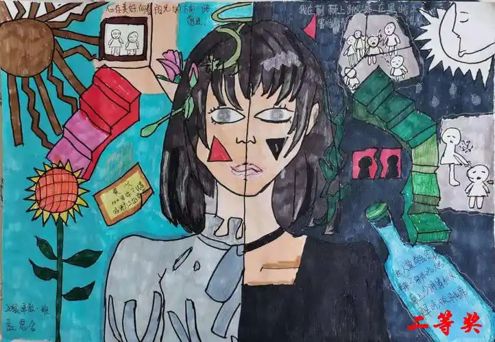 画解心情心理健康主题绘画设计大赛作品展