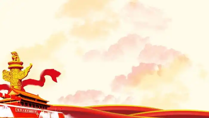 六张大气党政党课ppt背景图片