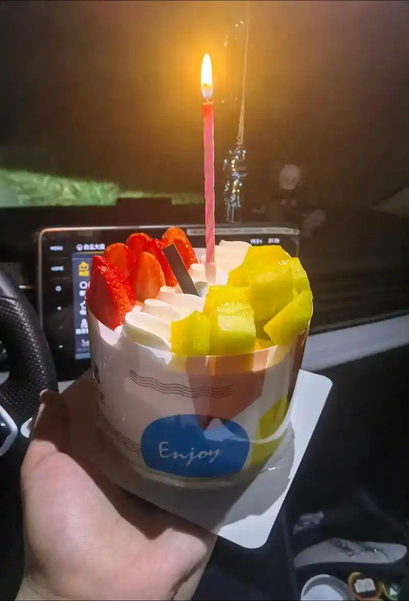 一个人的生日情调!#蛋糕🍰 谢谢爸妈的生日红包,谢谢两外甥