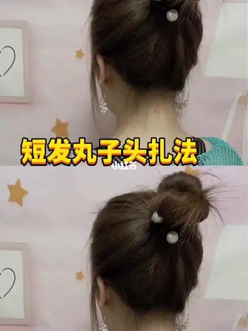 女宝宝头发扎法图片方法_女孩子的头发有哪些扎法_女儿童头发扎法图解