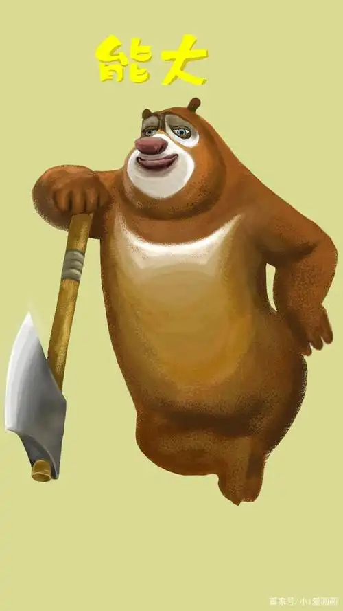 动画片主人公绘画