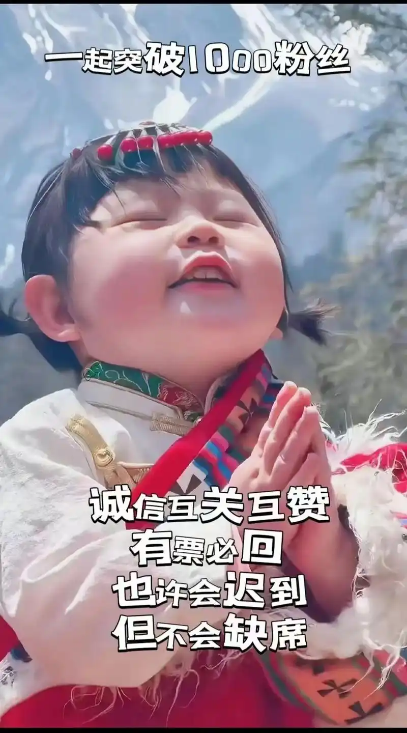 挑战1000粉丝.一起来涨粉啦#挑战1000粉丝,诚信互关互 - 抖音