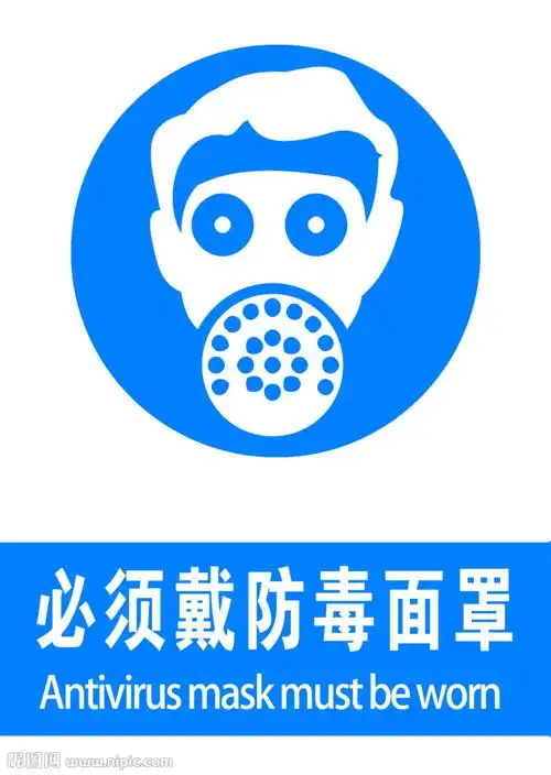 必须戴防毒面具图片