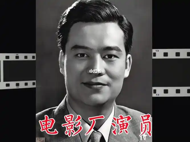 各电影厂演员11:中叔皇,王春英,于洋,张勇手,程之,叶琳琅,赵联,陶玉玲