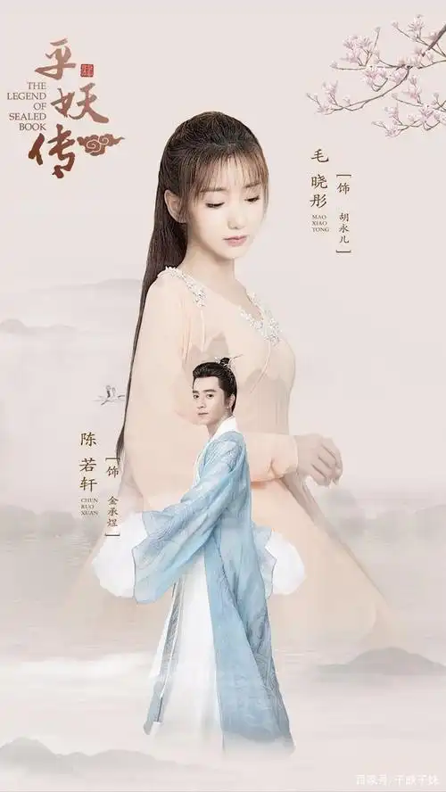 2020年还有二十多部古装剧待播,你期待哪一部