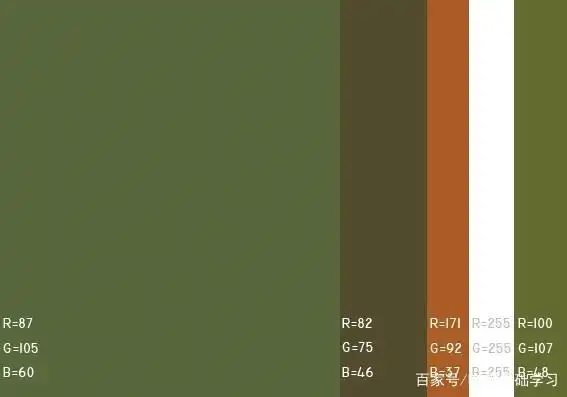 ps设计色彩搭配色卡