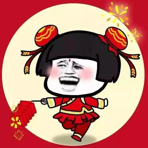 抖音2021年新年头像大全